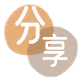 菏泽信用卡💳24小时在线接单商家秒回款服务平台